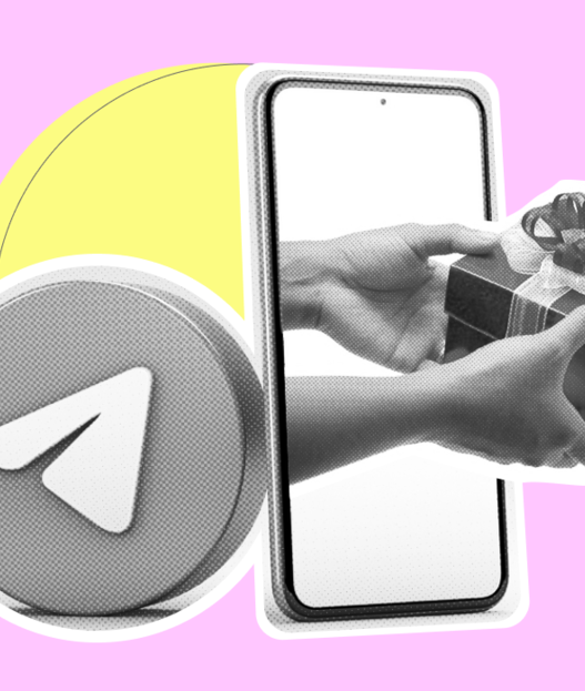 розыгрыш в телеграм